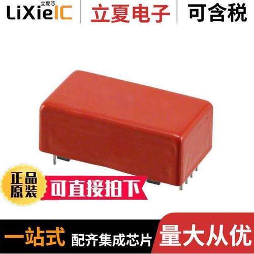 3650-05-92继电器 〔RELAY REED 3PST 250MA 5V 〕