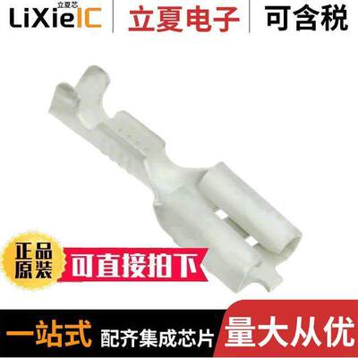 160915-2连接器 〔CONN QC RCPT 17-20AWG 0.250 〕