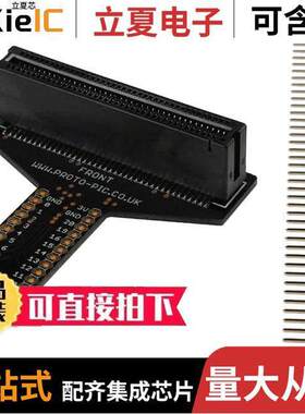 PPMB00112开发板 〔BREAD:BIT BREAKOUT BOARD FOR MIC 〕
