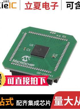 MA180036开发板 〔PIC18F67K40 PIM 〕