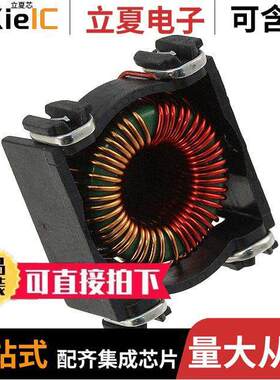 P0351NL滤波器 〔CMC 2.8A 2LN SMD 〕