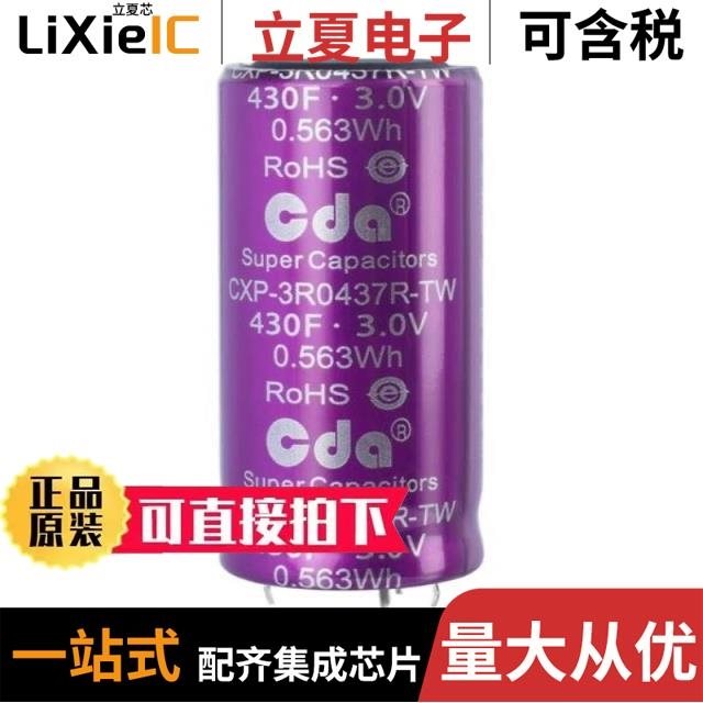 CXP-3R0487R-TW-Z2/CXP-3R0304R-TW/CXP-3R0356R-TW