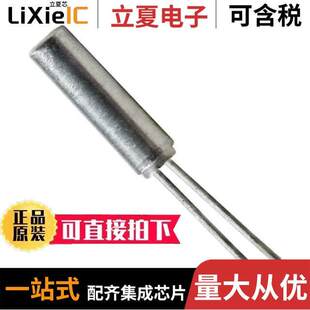 14X晶振 〕 ECS 8PF 32.7680KHZ .327 〔CRYSTAL