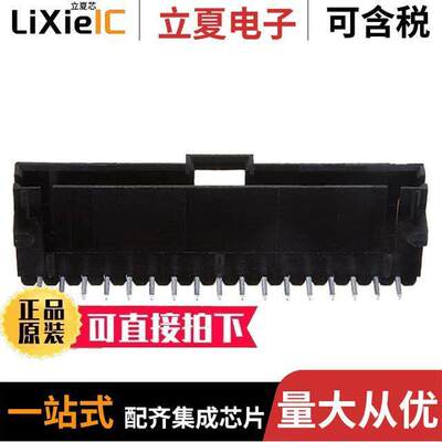 1-103673-6连接器 〔CONN HEADER R/A 17POS 2.54MM 〕