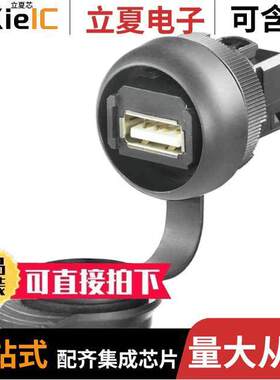 1018840000连接器 〔ADAPTER USB A RCPT TO USB A RCPT 〕