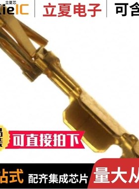 86016-2/860267-1/861253-1