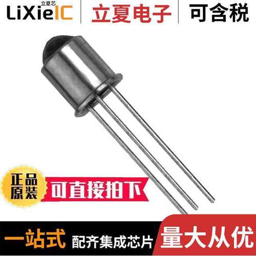 OP830SL传感器，变送器 〔SENSOR PHOTO TOP VIEW TO206AA 〕