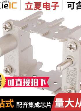 44423234连接器 〔MODULE FRAME MH-6 M 2 SLOTS HB6 〕