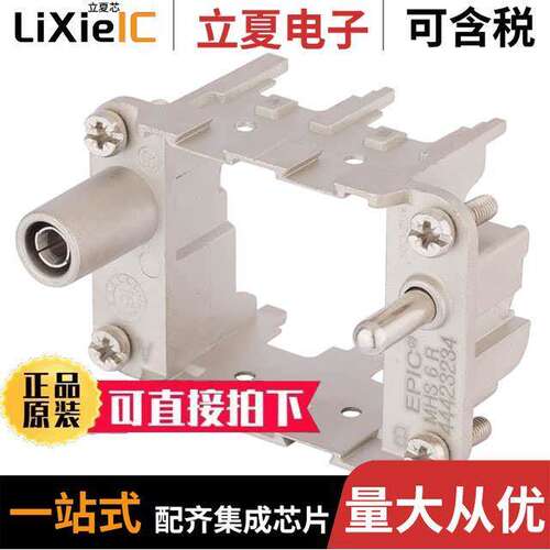 44423234连接器 〔MODULE FRAME MH-6 M 2 SLOTS HB6 〕