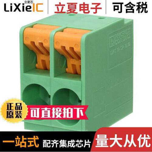 1017531连接器 〔TERM BLK 2P SIDE ENT 10.16MM PCB 〕