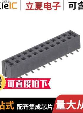 0787882414连接器 〔2MM DR MGRID VREC SMT TUBEPEG PH 〕