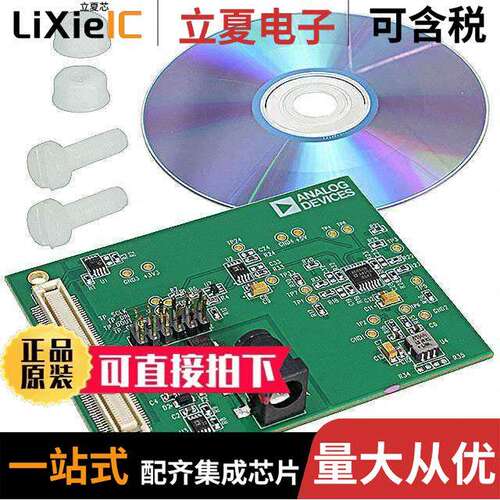 EVAL-CN0189-SDPZ开发板 〔BOARD EVAL TILT 2 AXIS ADXL203 〕