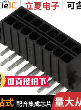 0015978162连接器 〔CONN HEADER R/A 16POS 4.2MM 〕