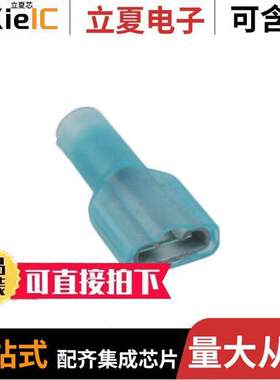 0190050008连接器 〔CONN QC RCPT 14-16AWG 0.250 〕