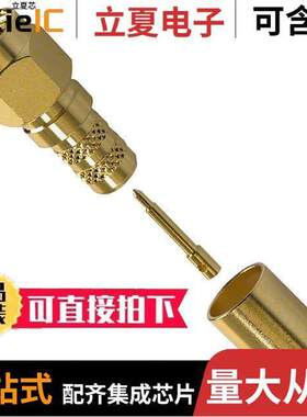 132231连接器 〔CONN SMA PLUG STR 50 OHM SOLDER 〕