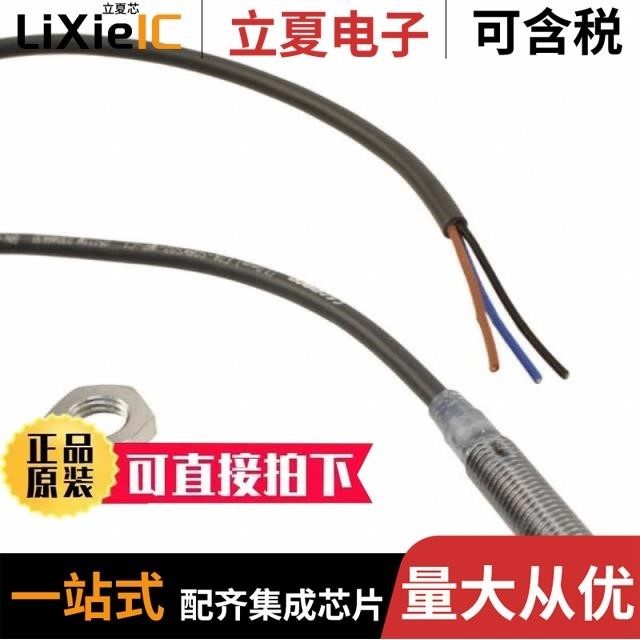 E2A-S08LN04-M1-B1/E2A-S08KS02-WP-B1 2M/E2A-S08KN04-M5-B2