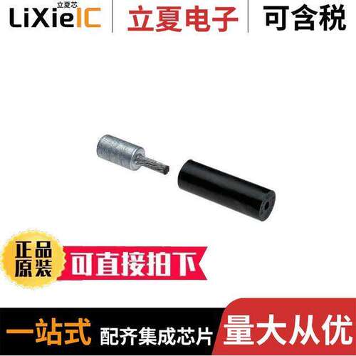 BPC4/0-X连接器 〔CONN SPLICE 4/0AWG CRIMP PAN-LUG 〕