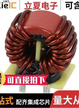 S14100039滤波器 〔CMC 285UH 25A 2LN TH 〕