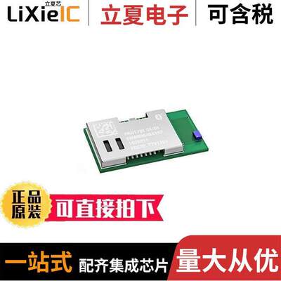 ENW-89848A1KF射频 〔RX TXRX MODULE BLUETOOTH SMD 〕