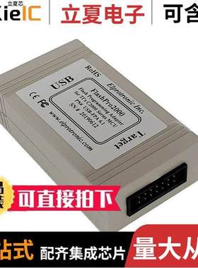 FP2000-STD开发板 〔FLASHPRO-2000-STD 〕