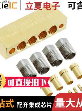 127-0593-011连接器 〔CONN SMP PLUG 4POS FULL DETENT 〕