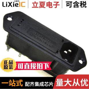 MOD 〕 5EFM4C连接器 ENT C14 PNL IEC320 〔PWR RCPT