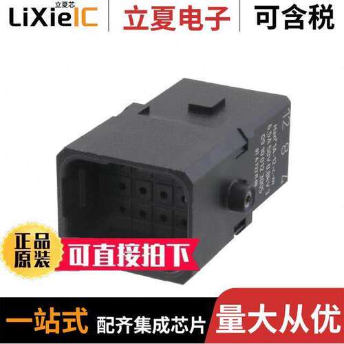 09100123005连接器 〔1A 12PIN MALE CRIMP INSERT FOR L 〕