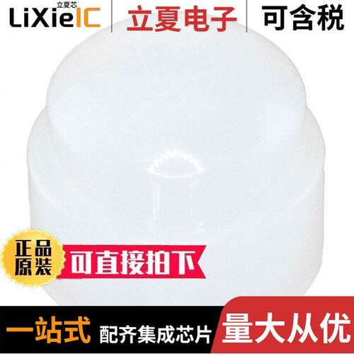 IML-0685传感器，变送器 〔LENS FOR IRA-S210ST01 〕