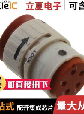 SJS870510连接器 〔CONN PLUG HSNG MALE 5POS INLINE 〕