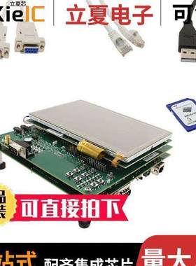 TMDXEVM3358开发板 〔AM3352/AM3354/AM3356/AM3358 BRD 〕