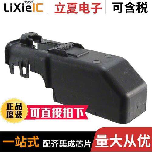 0345650003连接器 〔CONN COVER WIRE DRESS 73-80POS 〕