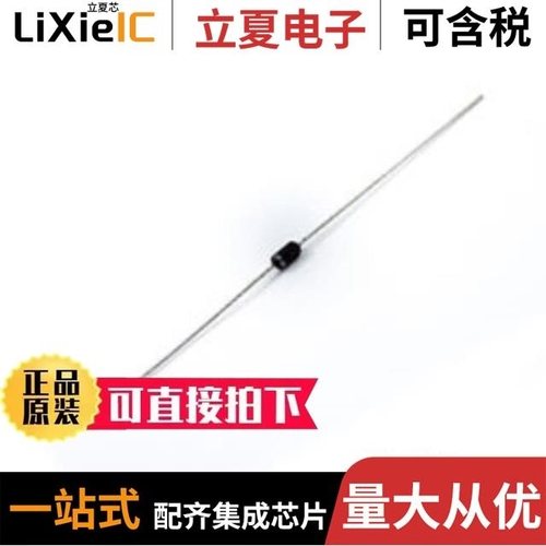 JANTXV1N914/JANTX2N5154U3/JANTXV2N2946A