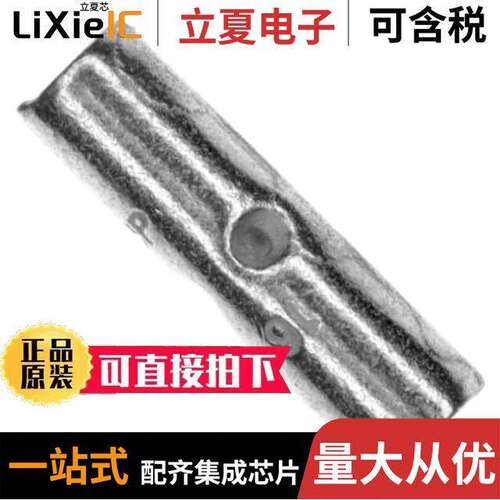 2-31819-1连接器 〔CONN SPLICE 14-16 AWG CRIMP 〕