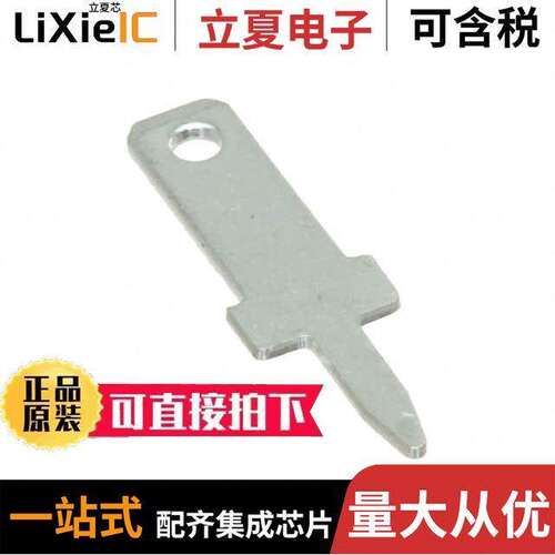 7471267连接器 〔CIRCUIT-BOARD BLADE TERMINAL 2.8 〕