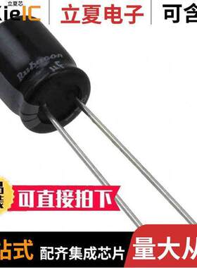 8AX620MEFC8X9电容 〔CAP ALUM 620UF 20% 8V RADIAL 〕