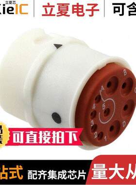 SJS860900连接器 〔CONN RCPT HSNG MALE 9POS INLINE 〕