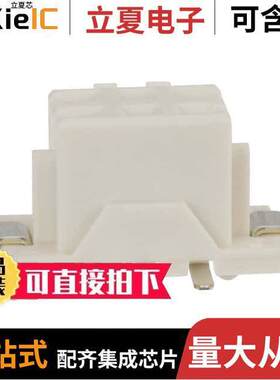 DF11Z-6DS-2V(20)连接器 〔CONN RCPT 6POS 0.079 TIN SMD 〕