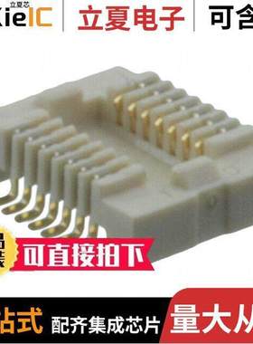 AXK5F14547YG连接器 〔CONN SO【ET 14POS SMD GOLD 〕