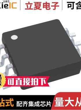 OPA2364AIDGKR芯片 〔IC CMOS 2 CIRCUIT 8VSSOP 〕