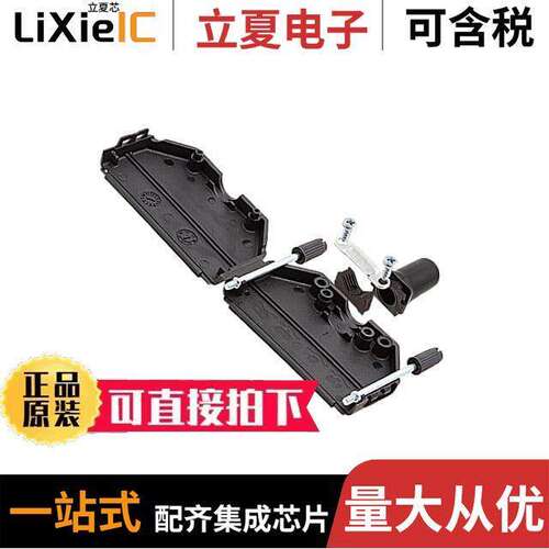 ACOV-SUB-37NB9连接器 〔CONN BA【SHELL 37POS 180DEG BLK 〕