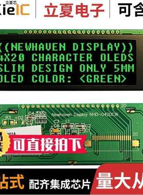 NHD-0420CW-AG3光电元件 〔LCD MODULE 80 DIG 20 X 4 PASSIVE 〕