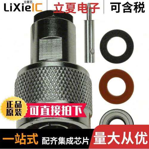 000-34025连接器 〔CONN N PLUG STR 50 OHM SOLDER 〕