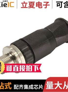21033191501连接器 〔CONN PLUG MALE 5POS GOLD SCREW 〕