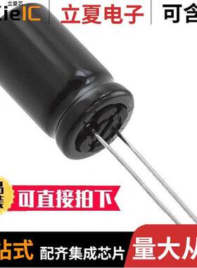 EEU-TP1E122电容 〔CAP ALUM 1200UF 20% 25V RADIAL 〕