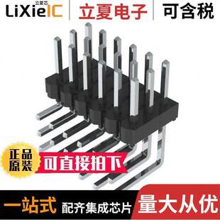 2.54MM 106 〔CONN HEADER TSW 〕 18POS RA连接器