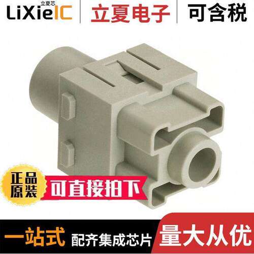 09140012763连接器 〔MODULE FEMALE 1POS SCREW 〕