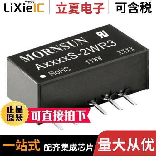 IB1205S-2WR3L/IB2405S-2WR3L/IB2412LS-1WR3L