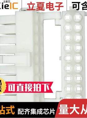 794208-1连接器 〔CONN PLUG 18POS MINI UNIV-MATE 2 〕