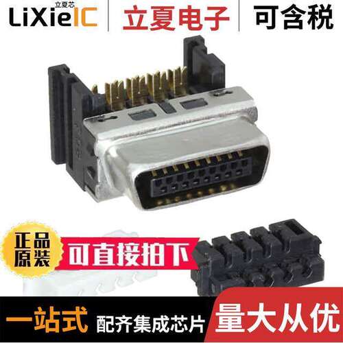 DH30B-17S连接器 〔IDC PLUG 17POS 〕