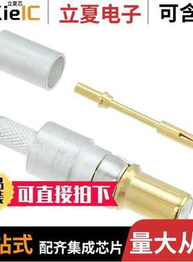 09692827140连接器 〔D SUB MIXED MA S CR CR COAX 50 O 〕